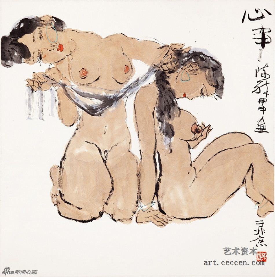 陈醉 心事